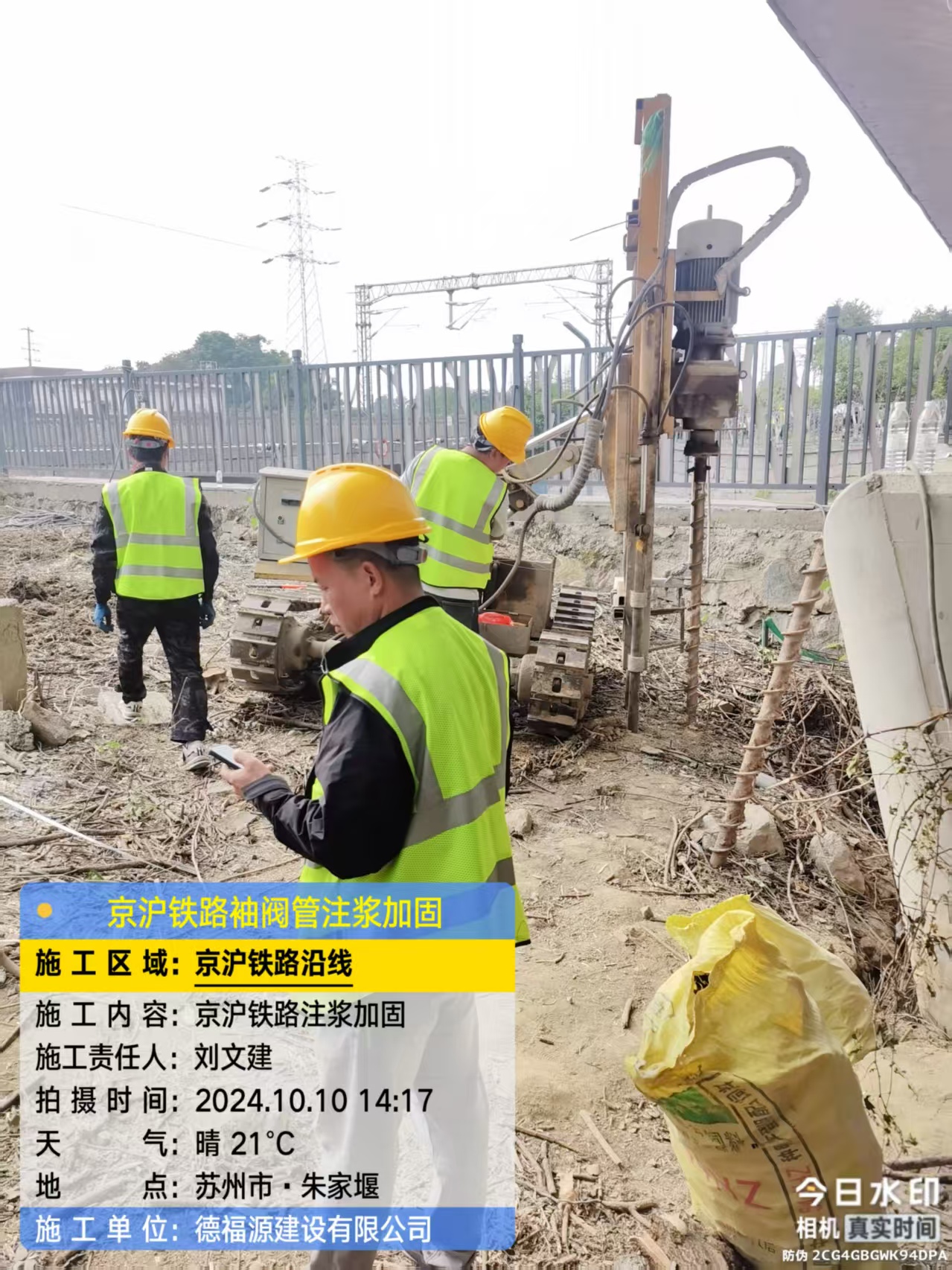 房县注浆加固法施工流程是怎样的？